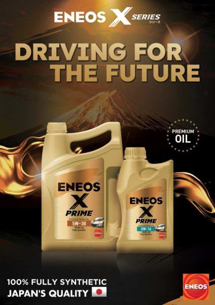 ENEOS Indonesia Resmi Perkenalkan ENEOS X Series